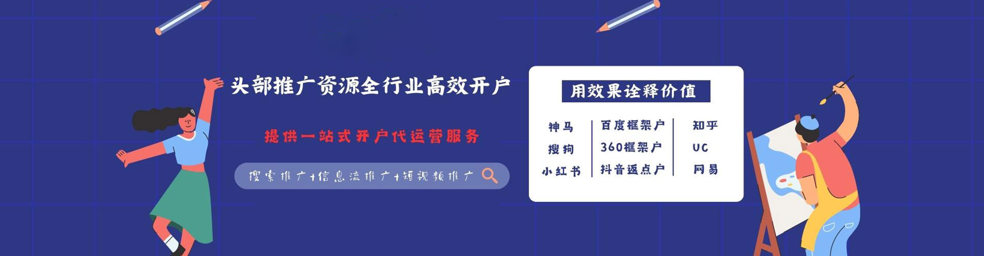 玄武微博信息流