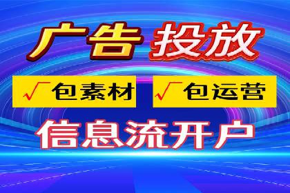 案例分享：信息流广告公司如何实现用户增长