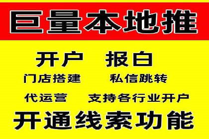 百度广告竞价在旅游行业的运用：某旅游企业的成功案例